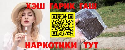 мет Краснознаменск
