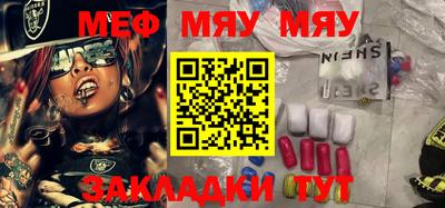 метадон Краснодар