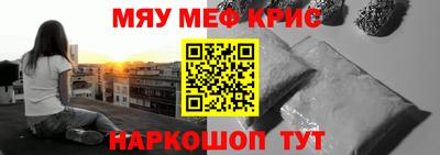 мет Краснознаменск