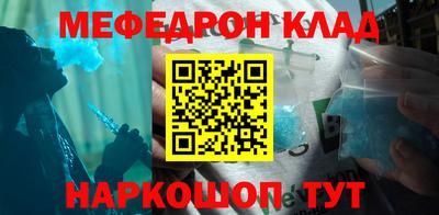 метадон Краснодар