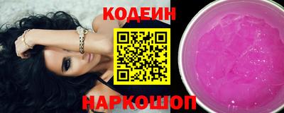 гидропоника Краснокаменск