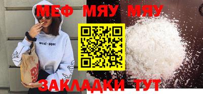 метадон Краснодар