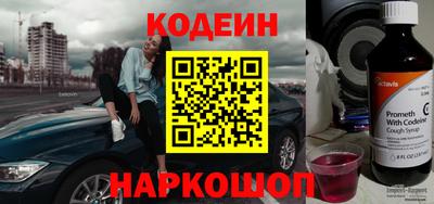 гидропоника Краснокаменск