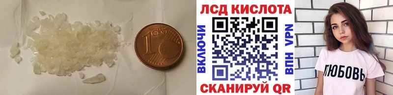 ЛСД экстази кислота даркнет сайт ссылка на мегу сайт Кирово-Чепецк