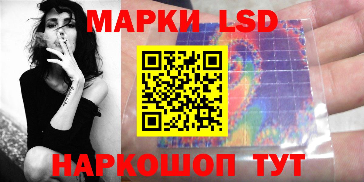 Кирово-Чепецк  ЛСД экстази ecstasy  МЕГА рабочий сайт  LSD-25 экстази  Вход с VPN  LSD-25 экстази ecstasy 