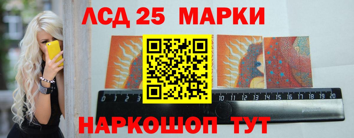 ЛСД экстази кислота Кирово-Чепецк