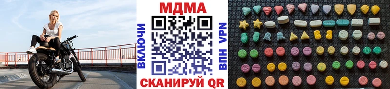 MDMA crystal  сайты даркнета формула  Кирово-Чепецк 