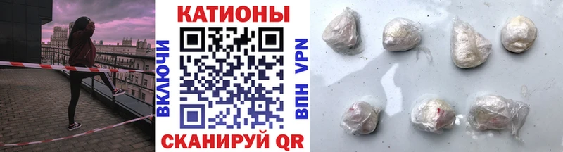 mega ТОР  Кирово-Чепецк  Меф мука 
