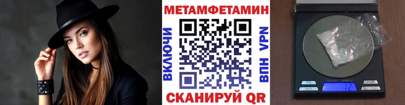 Первитин пудра  где купить наркотик  OMG ссылки  Кирово-Чепецк 