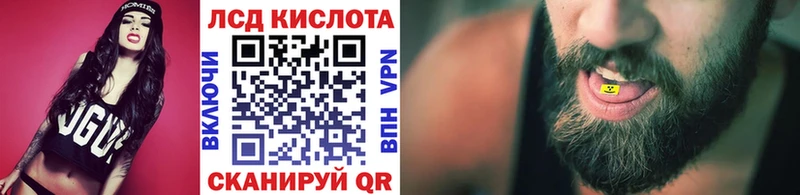 Наркотические марки 1,8мг закладка Кирово-Чепецк
