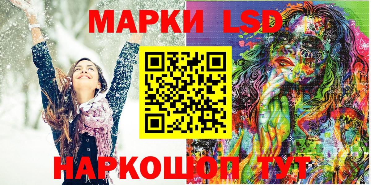 Марки N-bome 1,5мг  Вход с VPN  Марки 25I-NBOMe  Кирово-Чепецк 