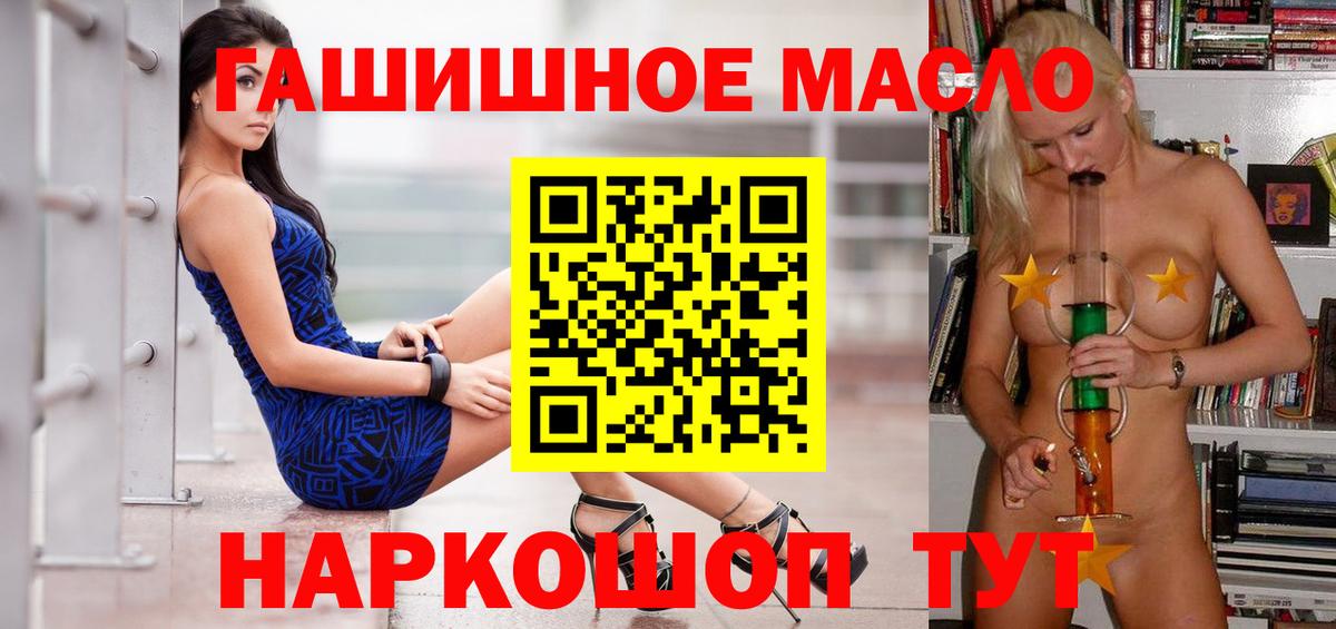 Кирово-Чепецк  Дистиллят ТГК Wax  Вход с VPN  ТГК вейп 
