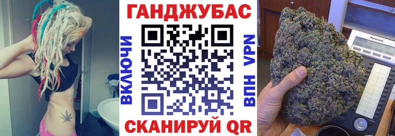 МАРИХУАНА Bruce Banner  Кирово-Чепецк 