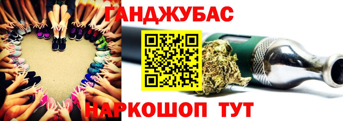 Канабис план  Вход с VPN  Кирово-Чепецк  Конопля сатива 